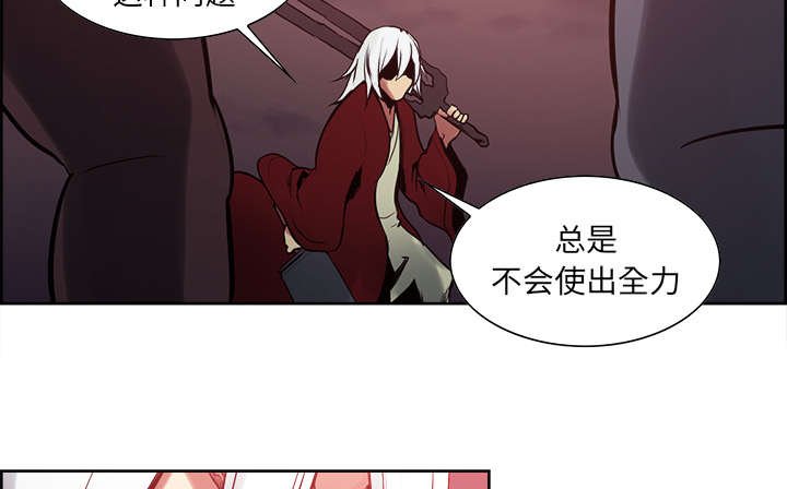 第35章：伤自尊