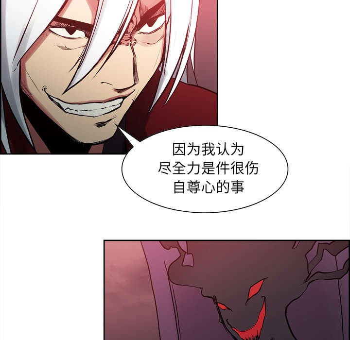 第35章：伤自尊