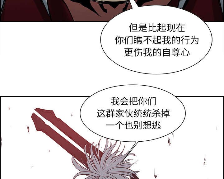 第35章：伤自尊