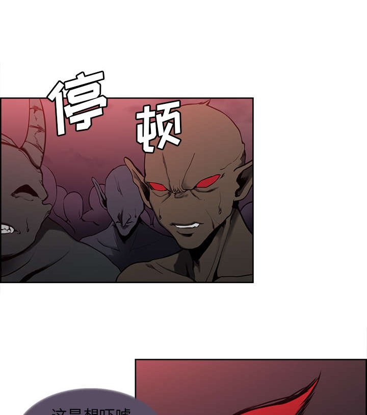 第36章：嗜血