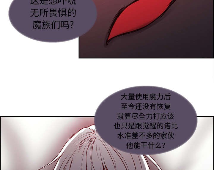 第36章：嗜血