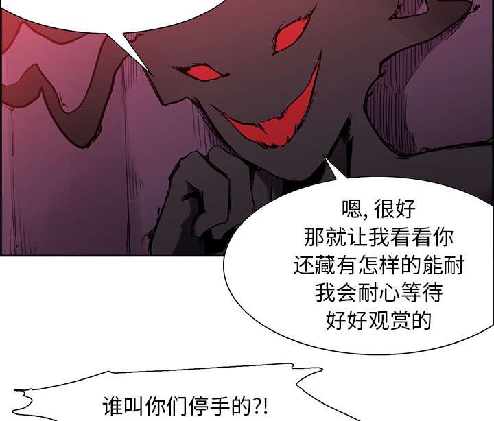 第36章：嗜血