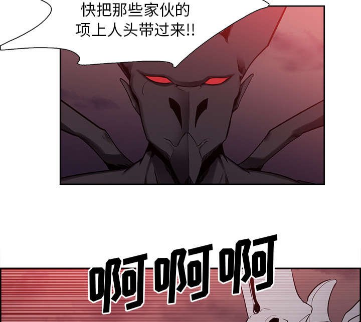 第36章：嗜血