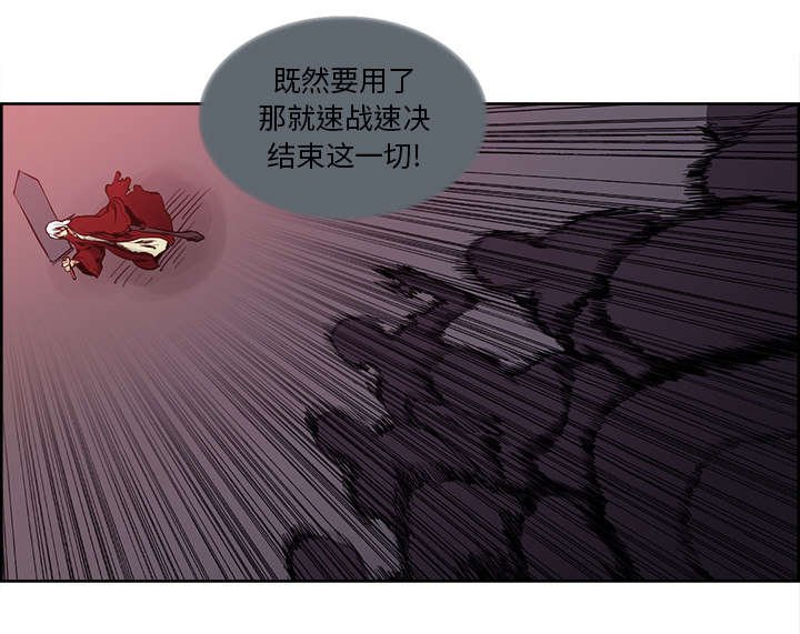 第36章：嗜血