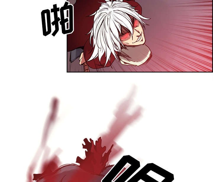 第36章：嗜血