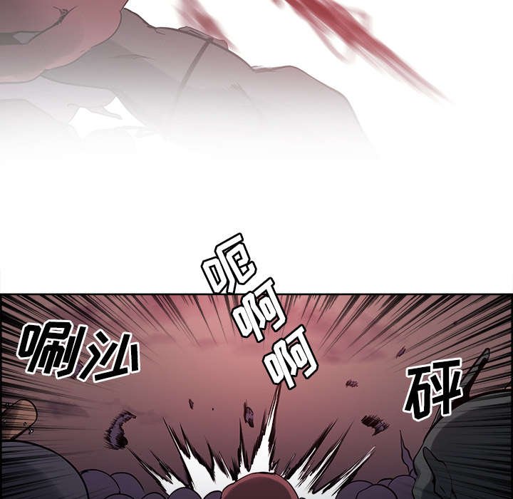 第36章：嗜血