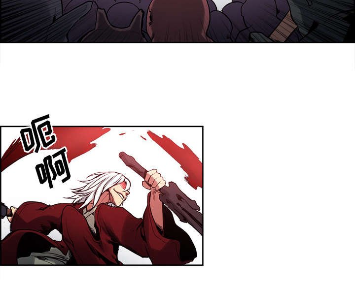 第36章：嗜血