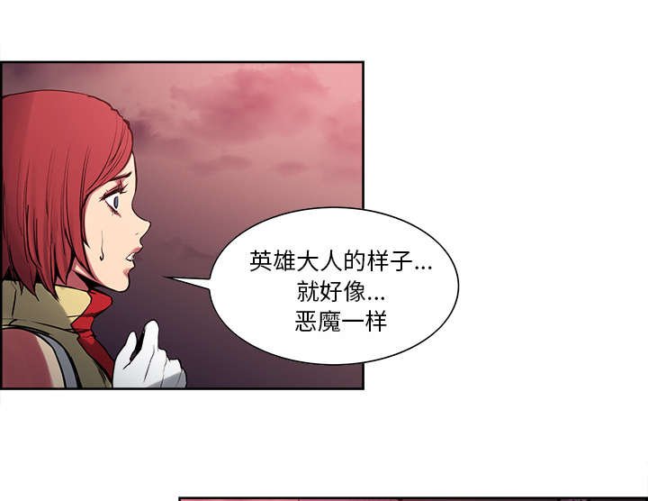 第36章：嗜血
