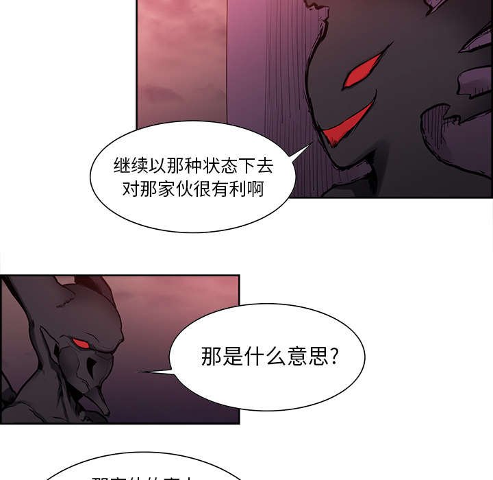 第36章：嗜血