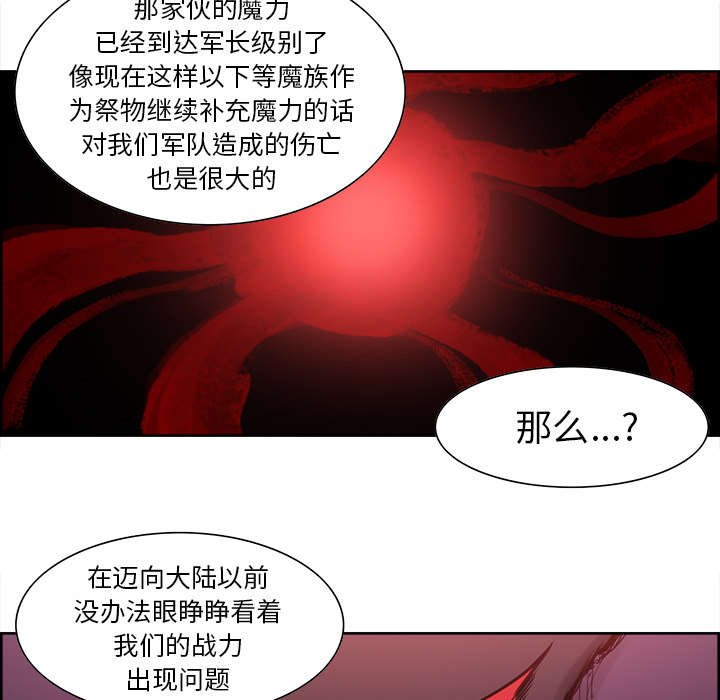 第36章：嗜血