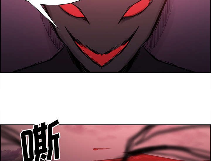 第36章：嗜血