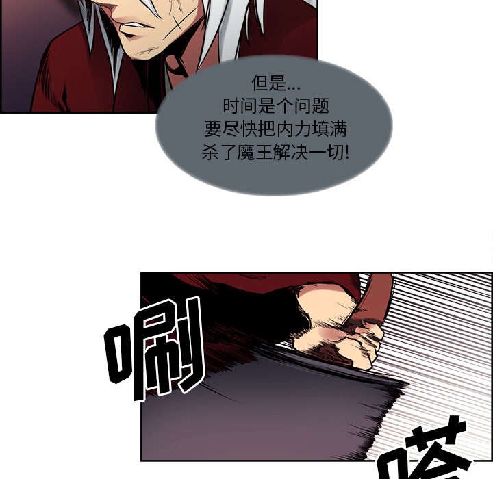 第36章：嗜血