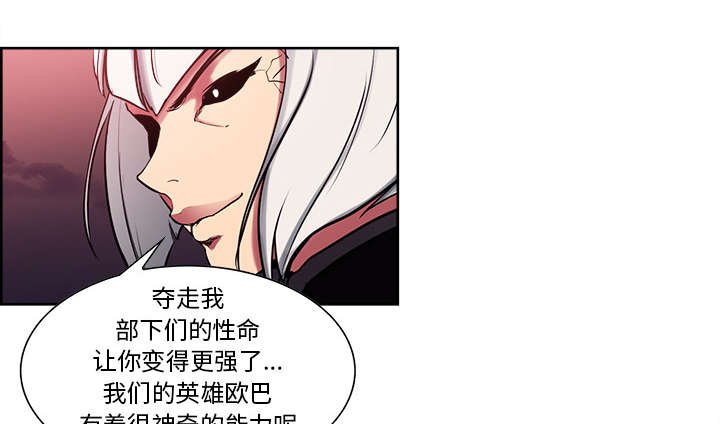 第36章：嗜血