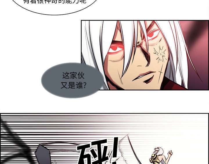 第36章：嗜血