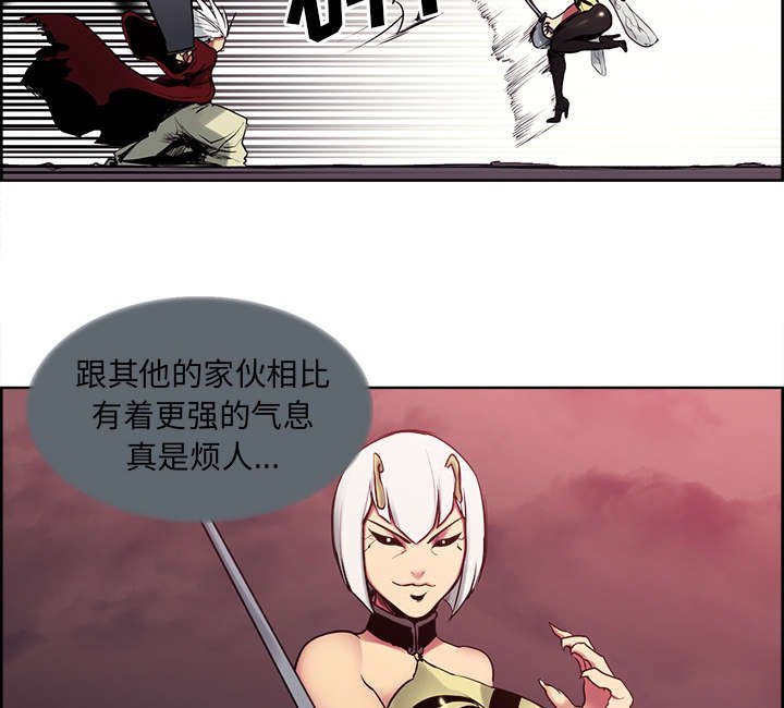 第36章：嗜血