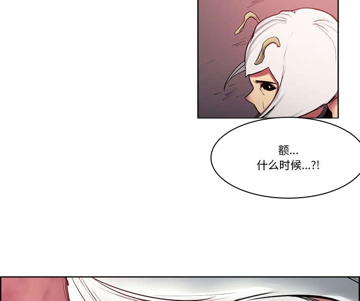 第36章：嗜血
