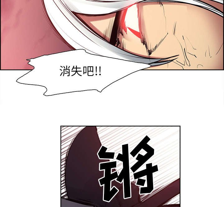 第36章：嗜血