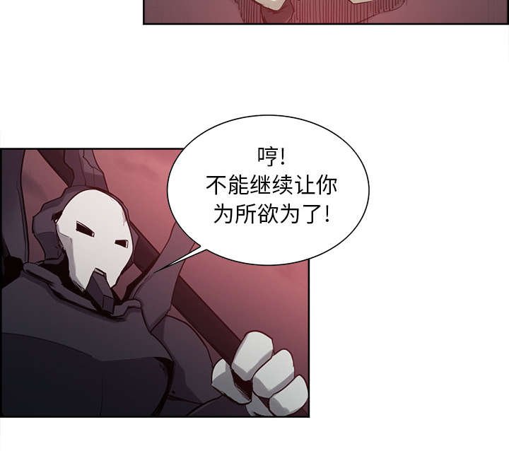 第36章：嗜血