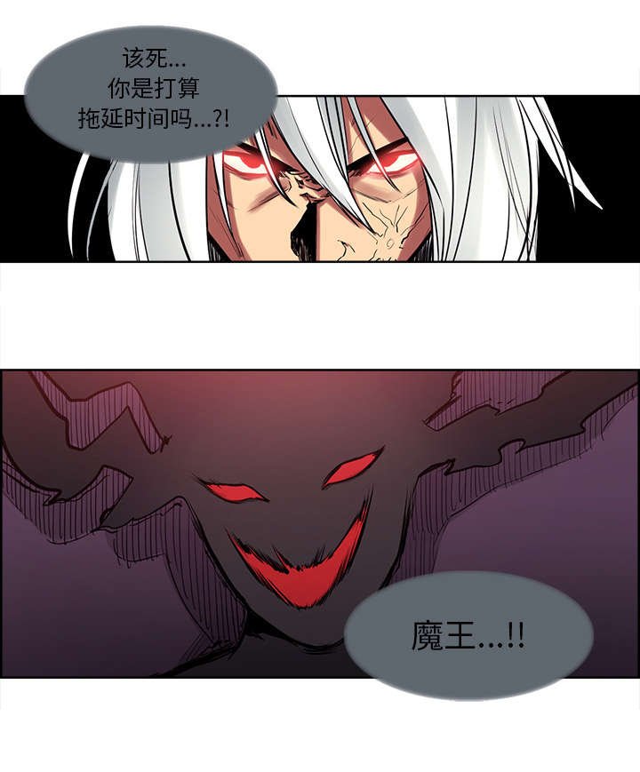 第36章：嗜血
