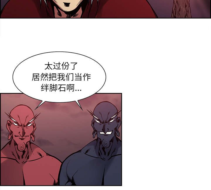 第37章：围攻