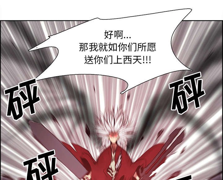 第37章：围攻