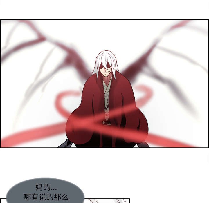 第37章：围攻