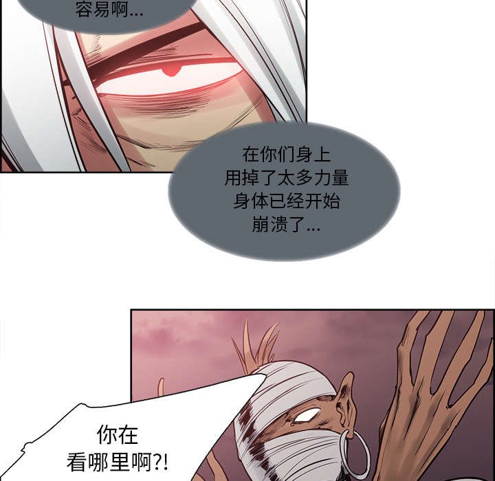 第37章：围攻