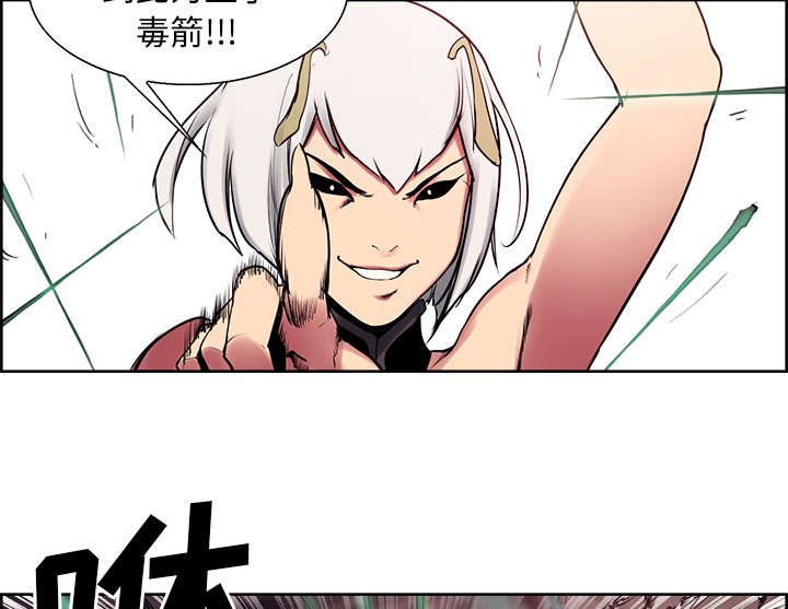 第37章：围攻
