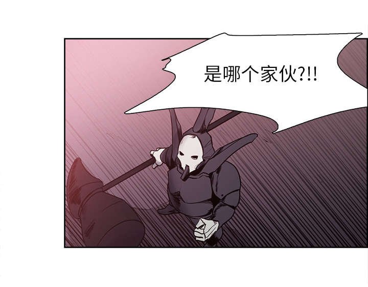 第38章：救援到来