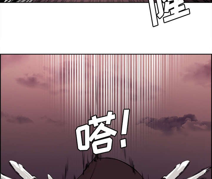 第38章：救援到来