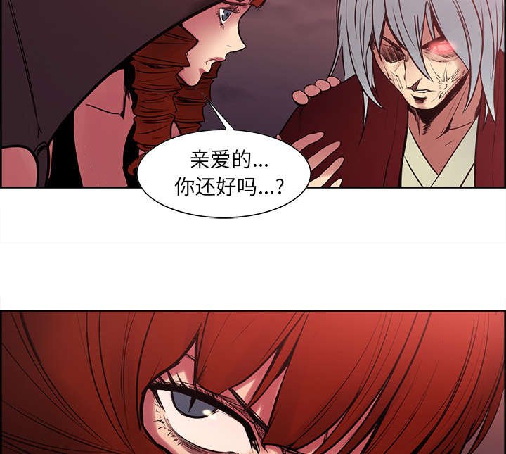 第38章：救援到来