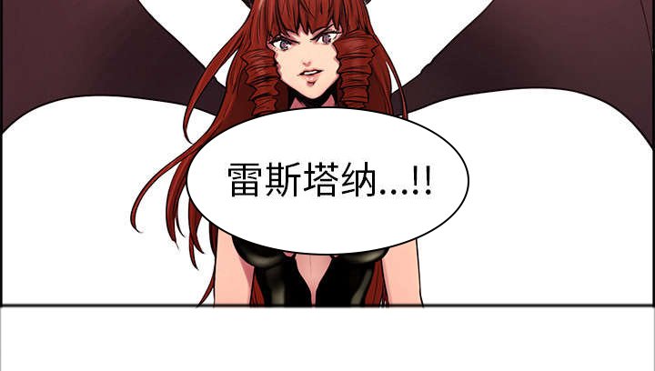 第38章：救援到来