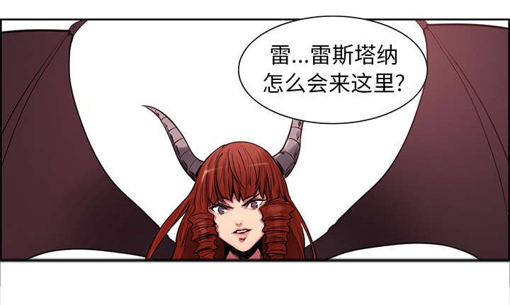 第38章：救援到来