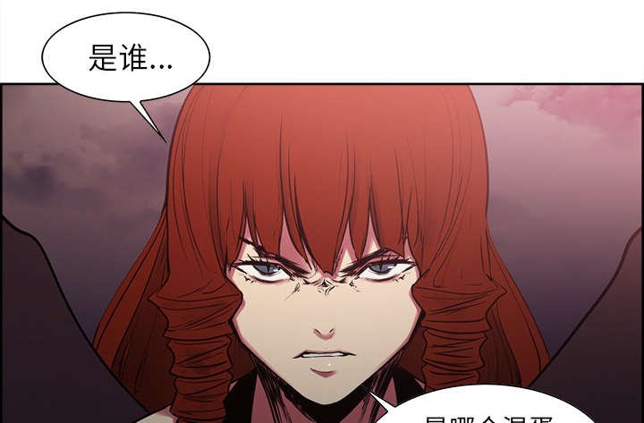 第38章：救援到来