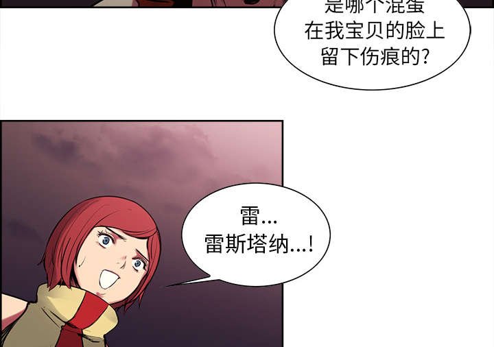 第38章：救援到来