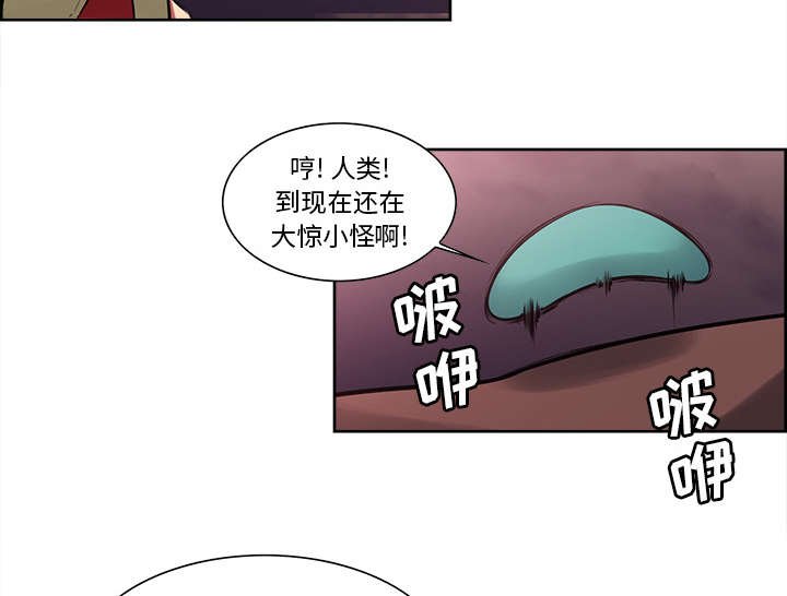 第38章：救援到来