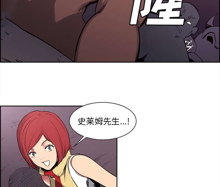 第38章：救援到来