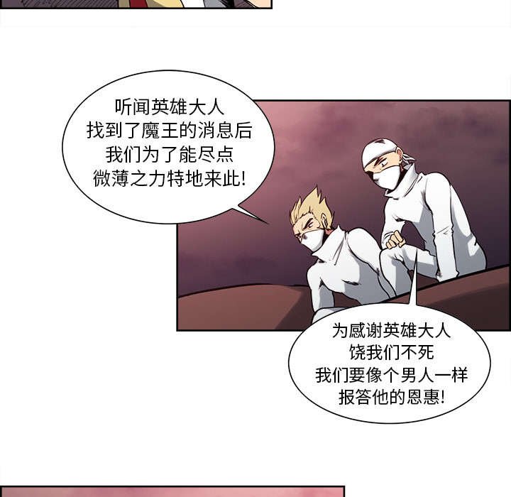 第38章：救援到来