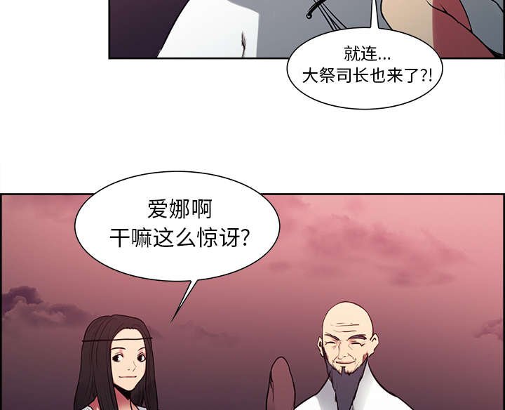 第38章：救援到来
