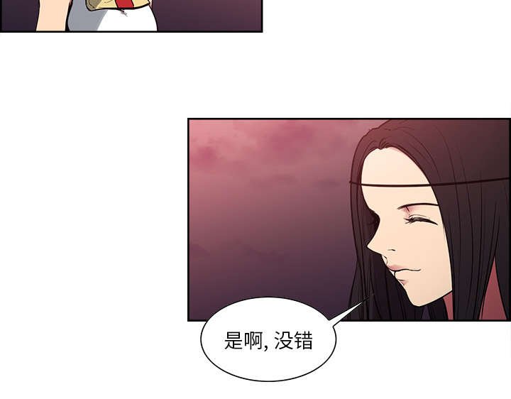 第38章：救援到来