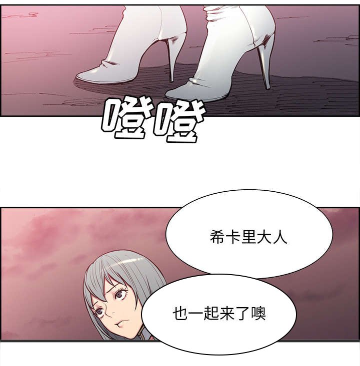 第38章：救援到来