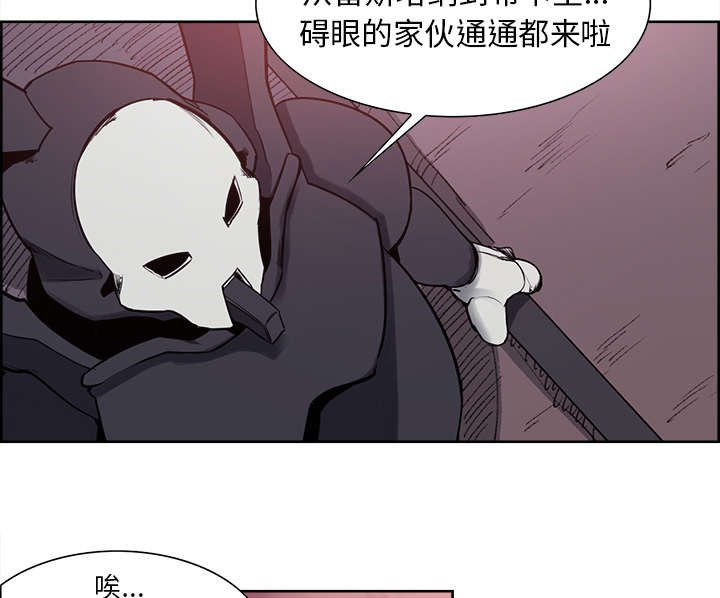第38章：救援到来