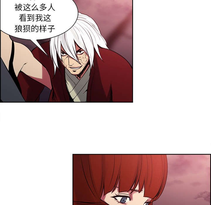 第38章：救援到来