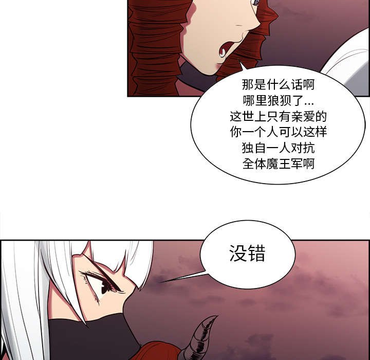 第38章：救援到来