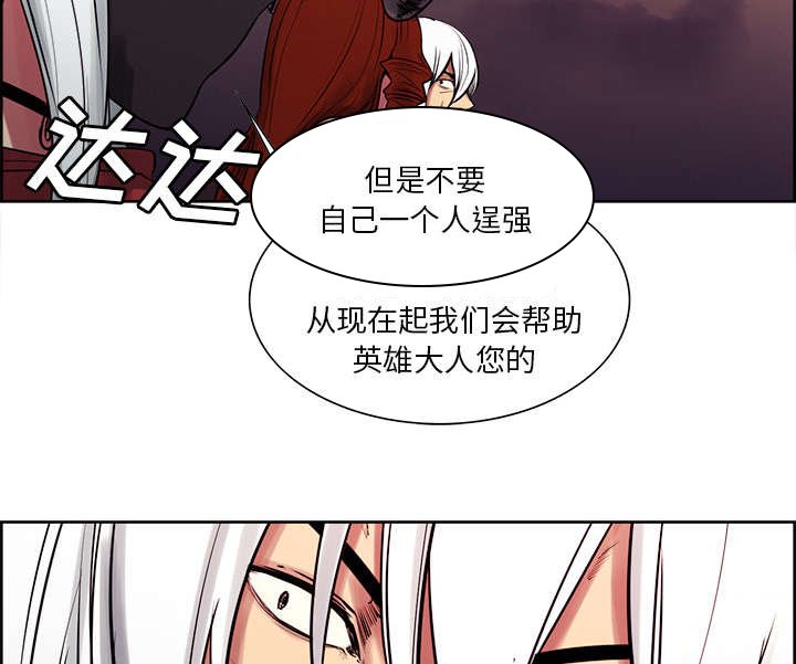 第38章：救援到来