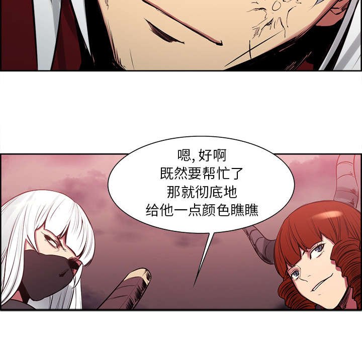 第38章：救援到来