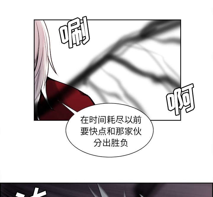 第38章：救援到来