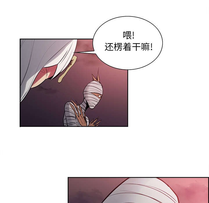 第39章：鼓舞人心