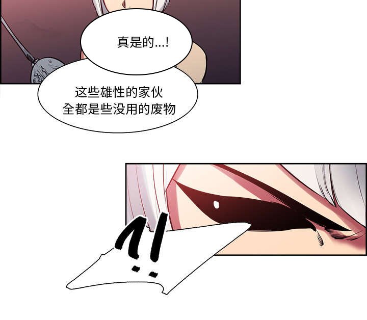 第39章：鼓舞人心
