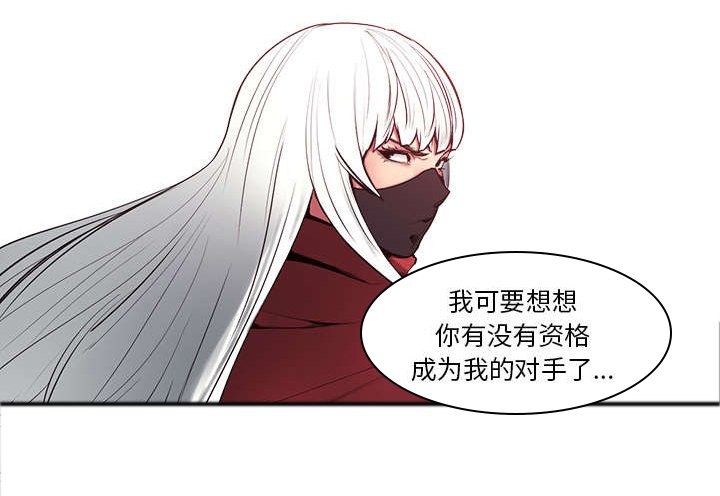 第39章：鼓舞人心
